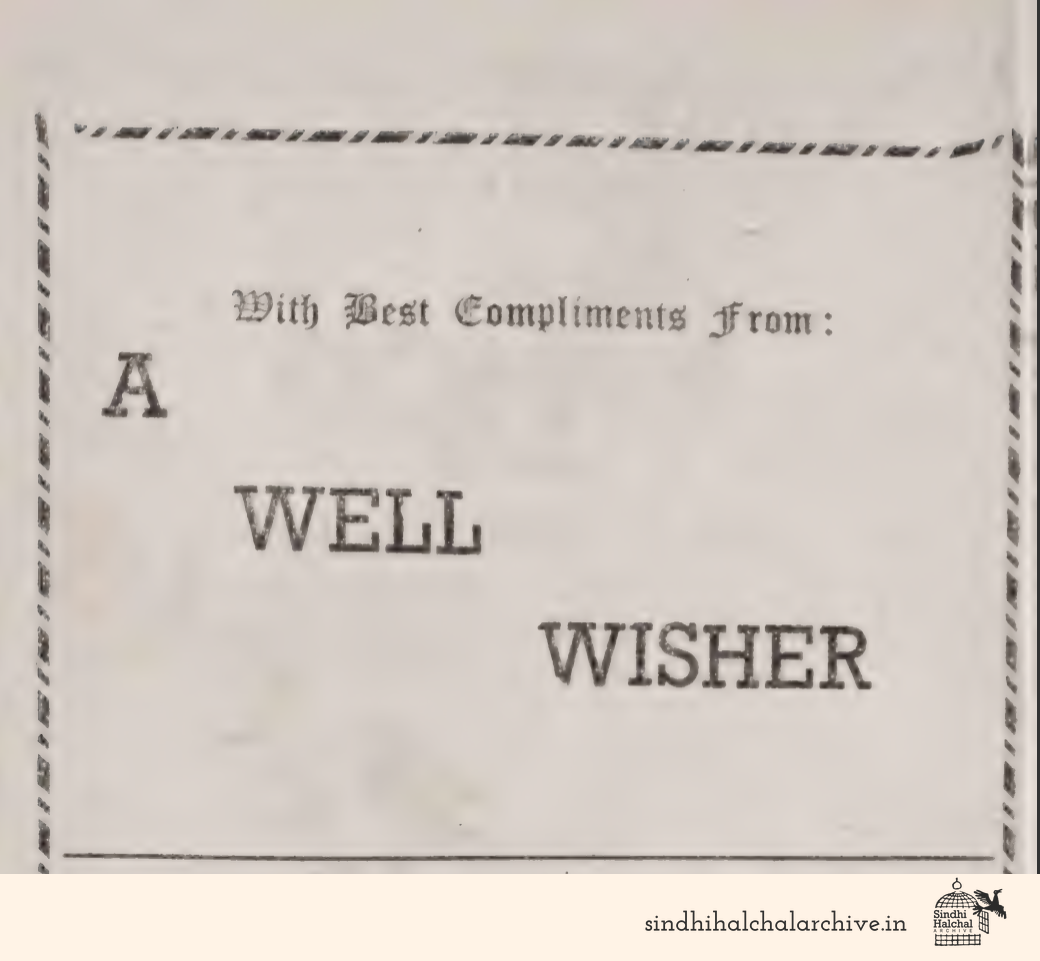 Image of AD Anonymous / 
Well
Wisher